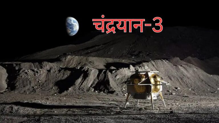 भारत का चंद्रमा मिशन Moon mission of india