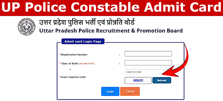 2024 यूपी पुलिस कांस्टेबल एडमिट कार्ड – 2024 Up police constable admit card