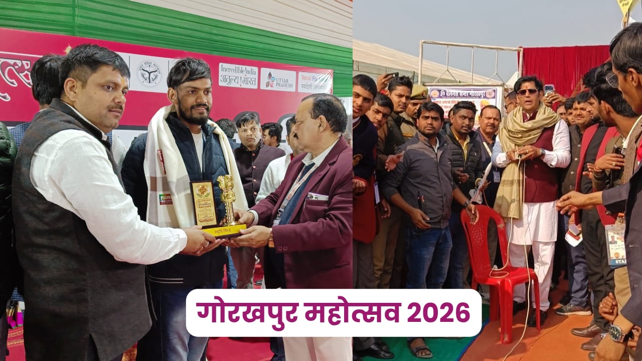 gorakhpur mahostav 2026